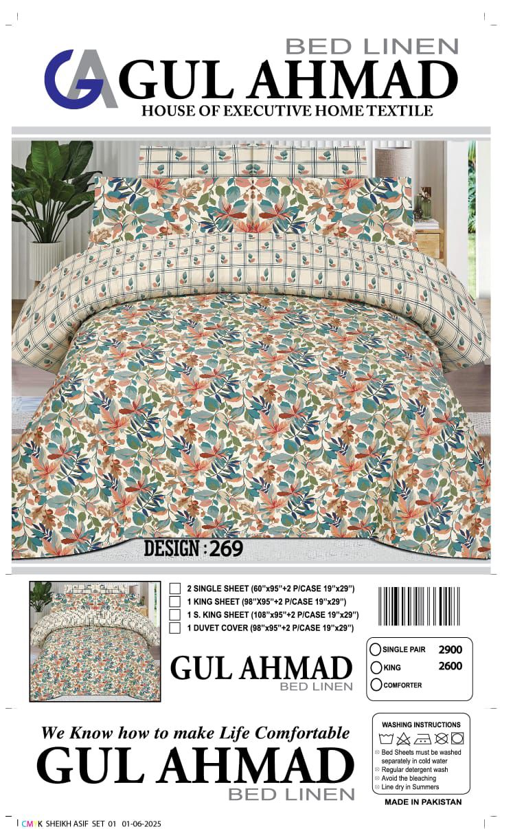 Gul Ahmed Cotton Bed Sheet