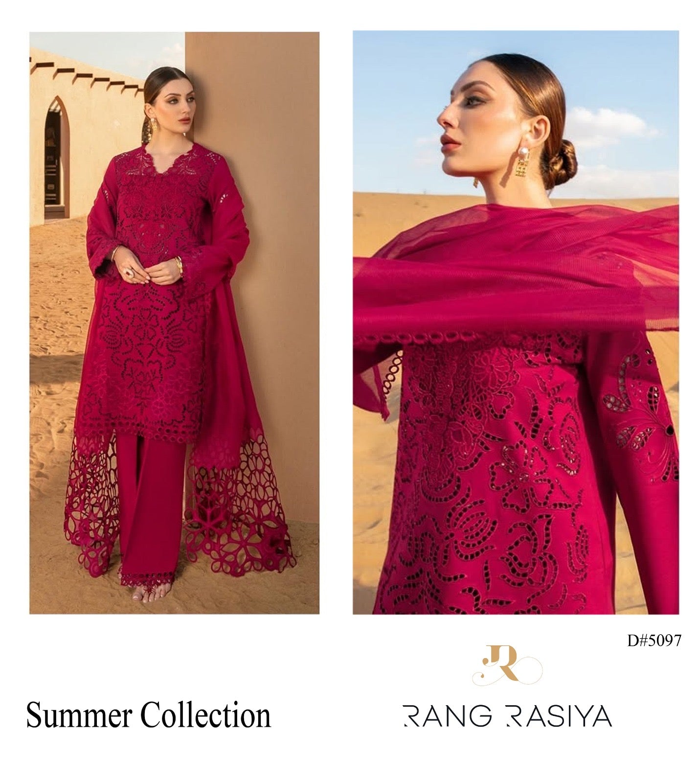 Rang rasiya